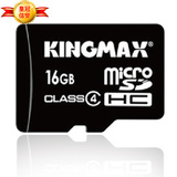 KINGMAX胜创 TF16G CLASS4 手机卡 内存卡micro SD HC 正品