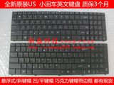 新华硕 N50 N52 A52jc A52 N53C A53s X53S X54H X55V 笔记本键盘