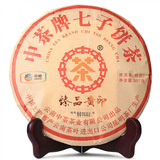 中茶牌 臻品黄印 熟茶 云南普洱茶 七子饼茶 2014/2015年随机发货