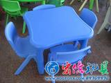宏亿高品质幼儿桌椅儿童塑料桌幼学习桌梅花桌进口塑料