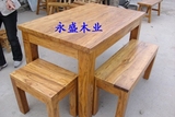 漂亮风化纹实木榆木餐桌椅结实/田园中式家具/原生态饭桌椅子