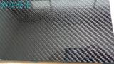 3K 斜纹亮光（400X500X2MM）3K碳纤维板材2MM,八轴侧板 ，四轴
