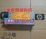 HP Gen8 750W 铂金 电源,697581-B21,697579-001,700287-001 拆机