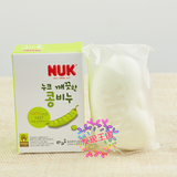 韩国进口保宁NUK婴儿儿童豌豆皂无添加香皂100g成人洗脸皂