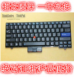 IBM SL400 SL410K E40 X100E E420 X200 X220 T410 X60 X61键盘