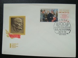 苏联纪念封1970年-纪念列宁诞辰100年.斯达夫罗布里邮局生日戳