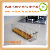 不锈钢创意厨房桌面消毒柜用 201/304筷子筒勺子盒笼架餐具收纳