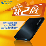 世特力裸族CSS25U3BK6G移动硬盘盒SSD固态硬盘盒 USB3.0 SATA3 6G