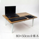 SuperMan超大床上笔记本电脑桌 折叠免安装宜家学习桌 书桌包邮