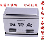 优质不锈钢珍珠奶茶吸管盒筷子盒带消毒吸管筒塑料盒筷子机收纳盒