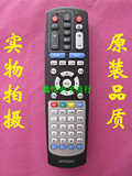 云南丽江/上海东方有线机顶盒遥控器DVT-RC-1 DVT5500EV DVT5500L