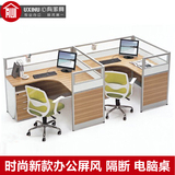 新款现代办公家具屏风/隔断办公室卡位 电脑桌2人8人白色简约职员