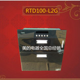 Macro/万家乐RTD100-L2G嵌入式消毒柜100升消毒碗柜家用消毒柜