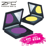 2013正品专卖ZFC正品哑光眼影70色裸妆明艳不易脱妆专业彩妆品牌