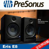 PreSonus Eris E8 专业 监听 音箱 8寸 有源监听音箱
