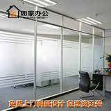 南京办公室隔断墙 玻璃屏风高隔断 单双玻夹带百叶窗隔墙板高隔间