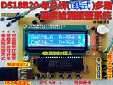 STC89C51 AT89C51 52单片机程序设计 电子 项目开发 Proteus仿真
