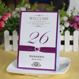 婚礼紫色席位卡个性桌卡定制 婚庆台卡/席卡/桌牌结婚用品