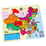 特价 中国地图拼图拼板 木制儿童智力 地理早教益智玩具2-7岁