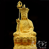 九华山地藏王菩萨 绒沙金佛像摆件 带佛像底座 纯铜镀千足金 包邮
