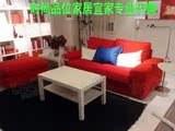 IKEA南京宜家专业代购家居拉克茶几边桌子白色/黑褐色/桦木色正品