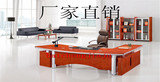 陕西办公家具厂家直销油漆大班台老板桌板式屏风卡位组合工作位