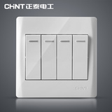 CHNT/正泰 电工86型墙壁四开双控开关插座面板NEW7V-00800