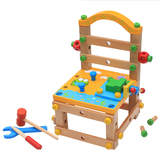 螺母木制工具椅男孩拆装积木组装凳子儿童早教益智力玩具3-5-7岁