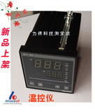 XMTD-9000 科强 XMTD-9071 E  温度调节仪 温度控制器 智能温控仪