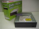 包邮 先锋DVD-RW刻录机光驱 台式电脑22X高速IDE并口 支持D9双层