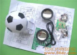 足球造型有源音箱套件 迷你有源音箱散件 足球音箱 小音箱实训DIY