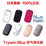 现货！日本购Trywin Blua 便携空气净化器负离子车载 防雾霾PM2.5