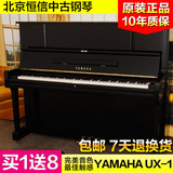 【99新】日本原装进口二手雅马哈 yamaha 钢琴 ux-1 ux1