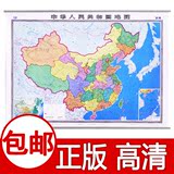 中国地图挂图1.5x1.1米超大整张高清防水商务办公室正品彩印特惠