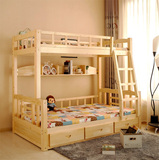 特价实木儿童床上下床高低子母床 亲子高低铺 松木双层床多功能床