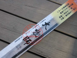 迪佳正品大物师硬调3.6 3.9 4.5 4.8 5.4 6.3 7.2米长节台钓渔竿