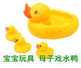 特价环保 宝宝洗澡玩具 戏水鸭 浮水小鸭子 婴儿游泳玩具发声鸭
