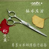 中国柳叶鱼正品 专业理发美发 左手剪刀 剪子 依水平刀