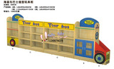 特价 海基伦巴士造型玩具柜 幼儿园玩具架 玩具收拾架 收纳柜