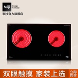米技/miji Gala III3500德国正品原装进口板面双眼触摸嵌入电陶炉