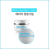 韩国Atom美 atomy艾多美 营养霜 保湿补水美白控油 面霜正品