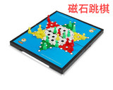 【乐比比】正版 中号磁石跳棋 益智玩具 棋类游戏