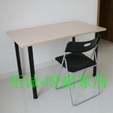 宜家风格简约书桌子长度1.4米电脑桌时尚现代办公桌餐桌会议桌