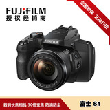 Fujifilm/富士 FinePix S1 （防滴、防尘）长焦相机 超微距