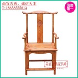 明清仿古家具古典家具榆木实木餐椅太师椅圈椅中式装修特价官帽椅