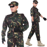 特种兵猎人迷彩服套装男秋季修身野战作训服工作服户外军迷服军装