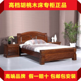 全实木床黑纯胡桃双人床1.8米1.5米高箱储物特价PK柚木榆木红橡木