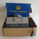 包邮干式变压器电脑温控仪温度控制器 BWD-3K130干变智能温控器