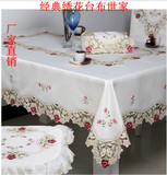 欧式田园桌布 布艺餐桌布、椅套 高档刺绣花朵台布|茶几布 09530