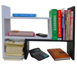 雅舍桌上书架伸缩书架面置物架创意桌面小书架简易桌上书架白色